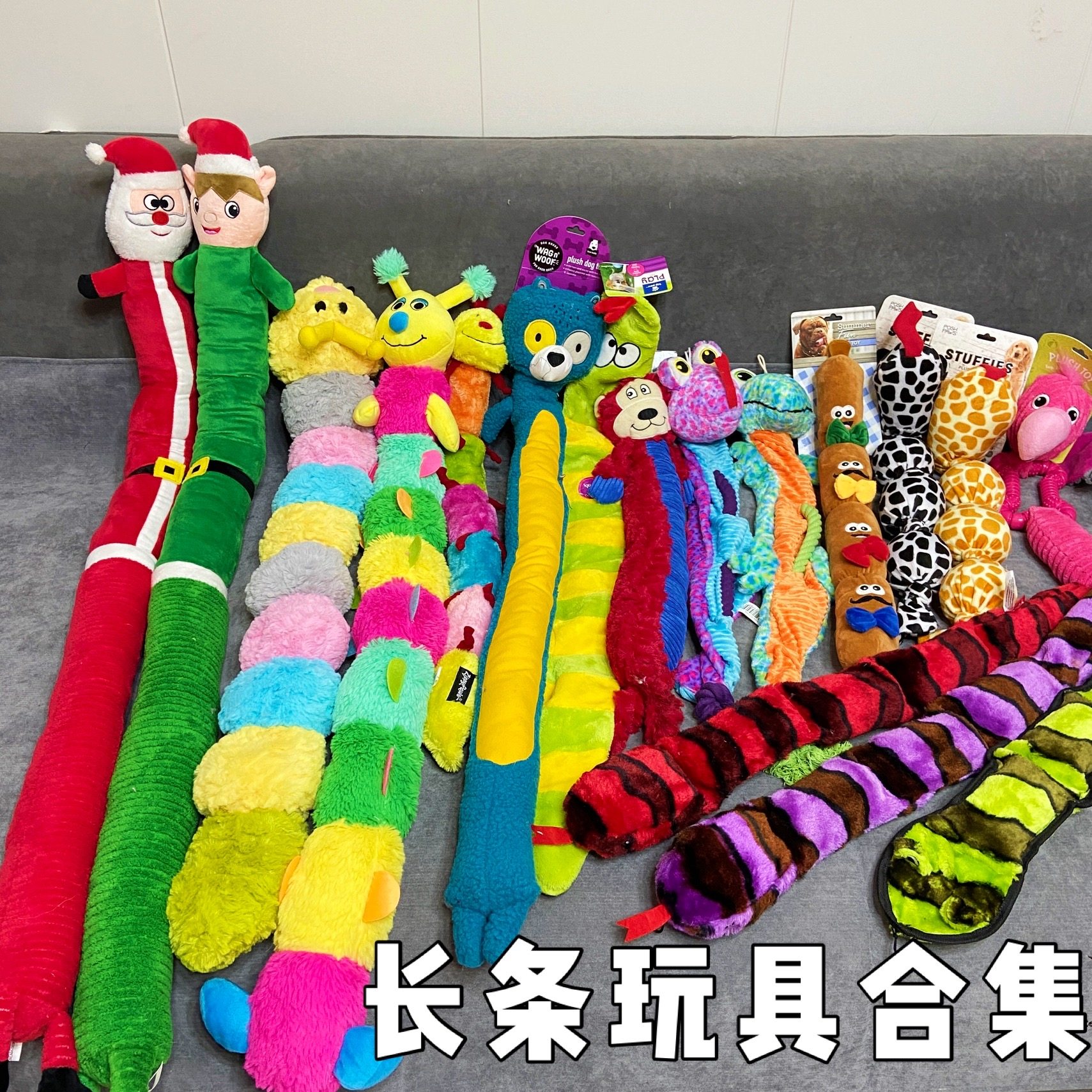 大型犬发声耐咬狗长条超长玩具图片