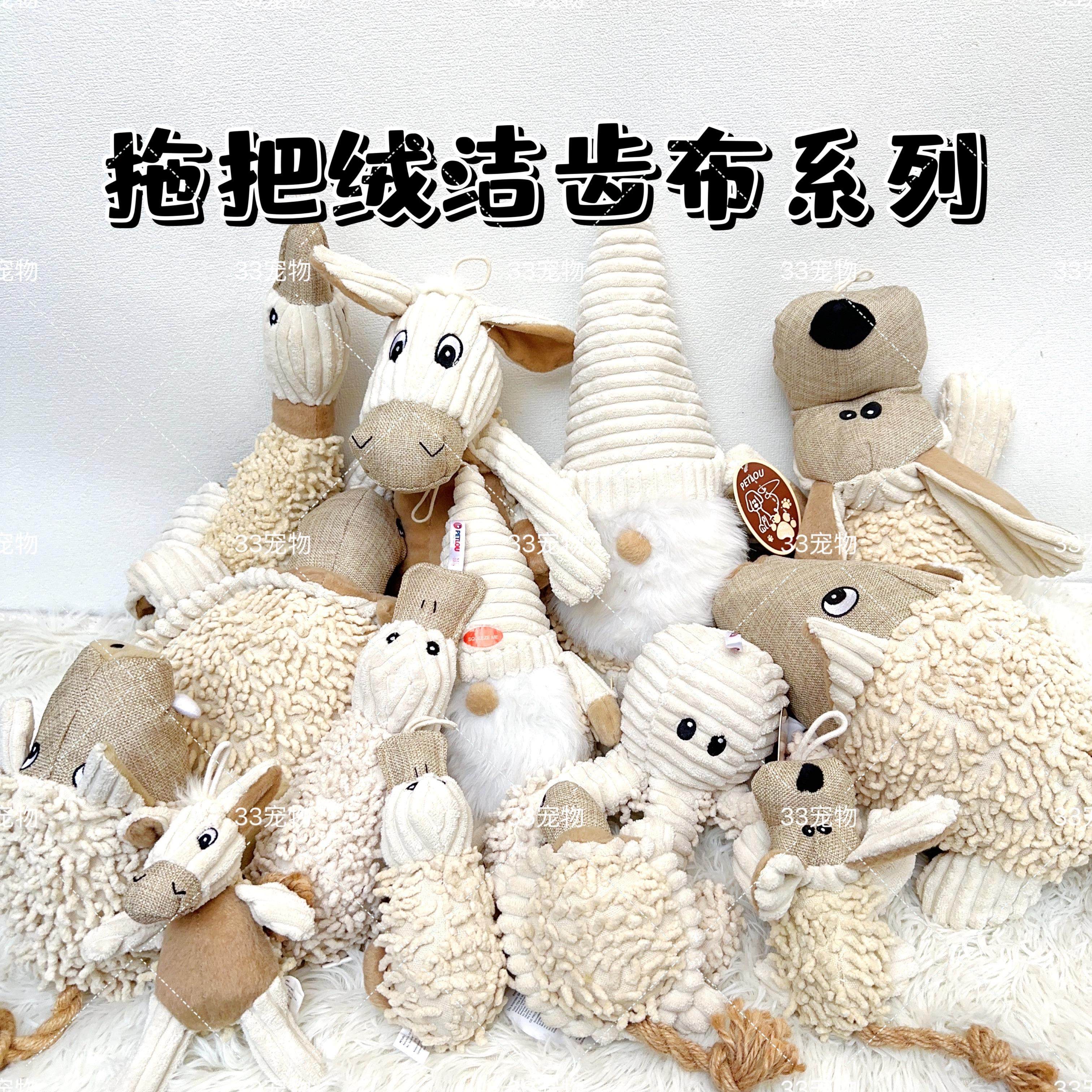 拖把绒雪尼尔洁齿布仿真猪叫宠物狗狗毛绒玩具尾单发声发泄解闷图片