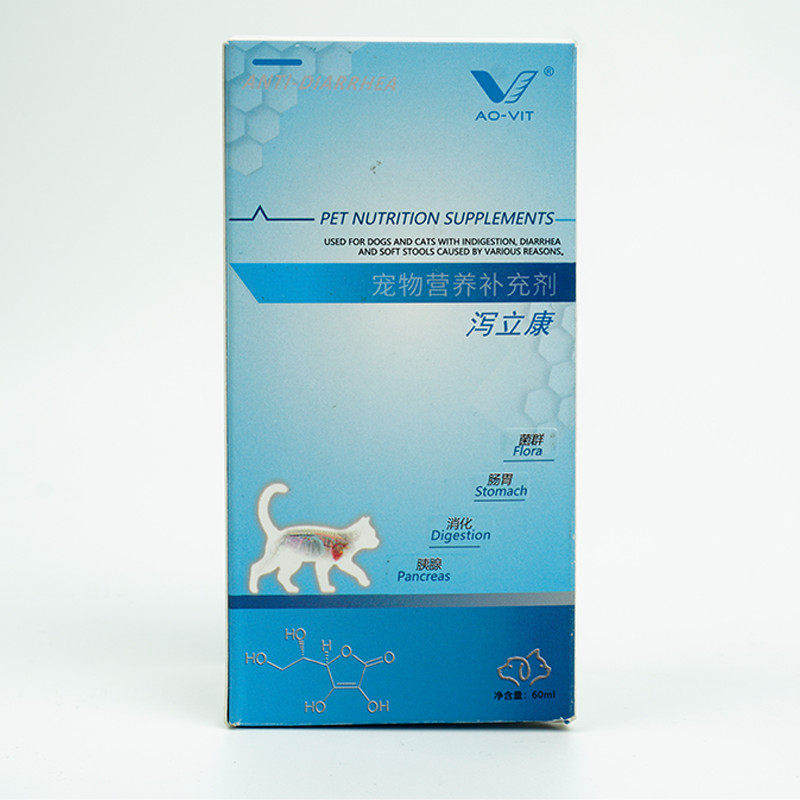 泻立康犬猫肠胃不适宠物用品狗狗