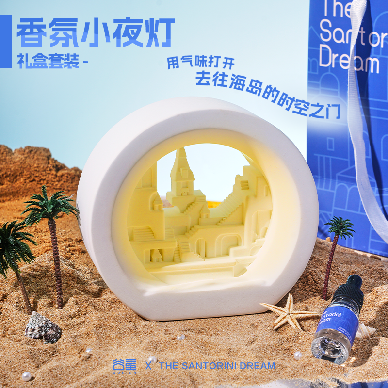 无火香薰礼盒扩香石小众高级礼品
