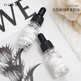 香薰精油滴管玻璃瓶10ml无火香薰卧室房间香氛