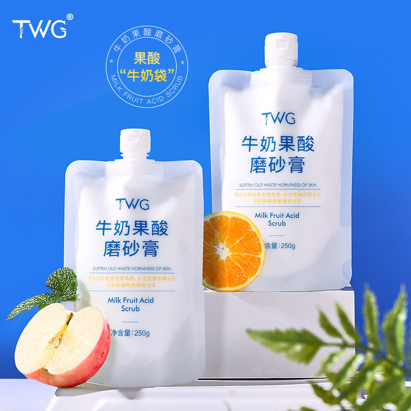 TWG牛奶果酸身体磨砂膏补水保湿清洁去角质牛奶磨砂膏