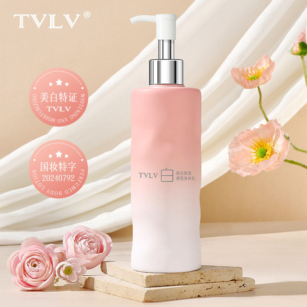 tvlv美白保湿香氛身体乳秋冬清爽滋润全身香水女不油腻美白
