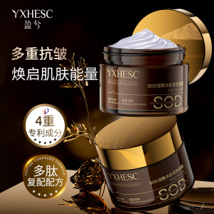 盈兮紧致溶酶面膜院线二裂酵母熬夜抗皱刷酶补水保湿涂抹式养肤