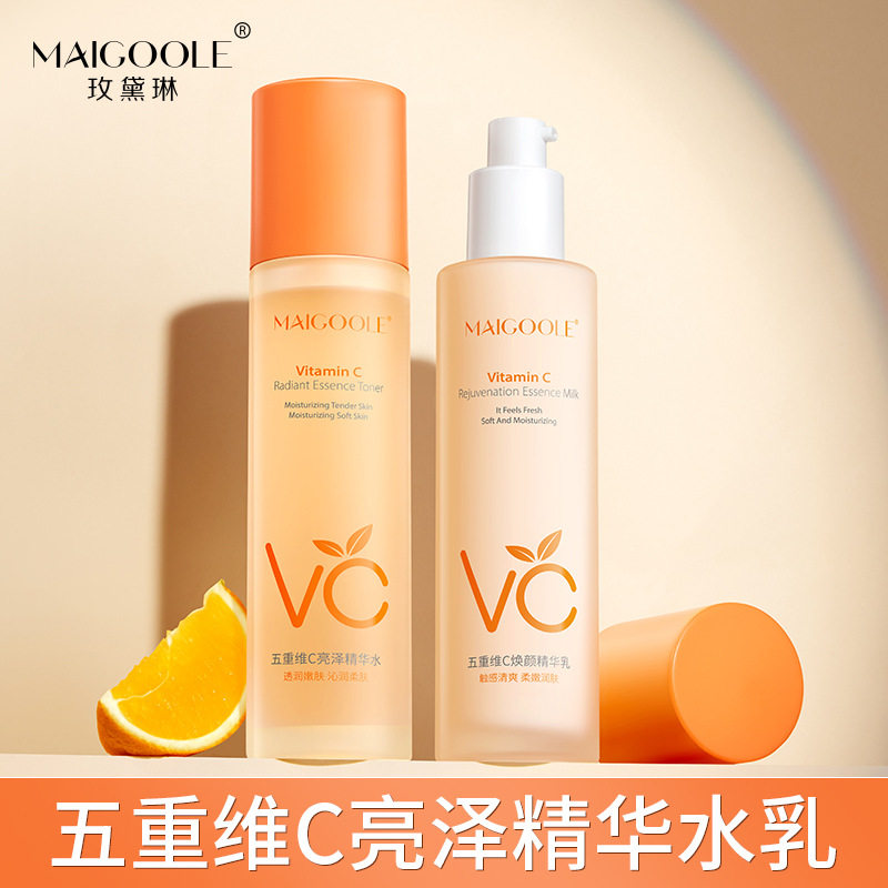 玫黛琳五重维C精华水乳补水保湿提亮面部改善暗沉透亮清爽精华水