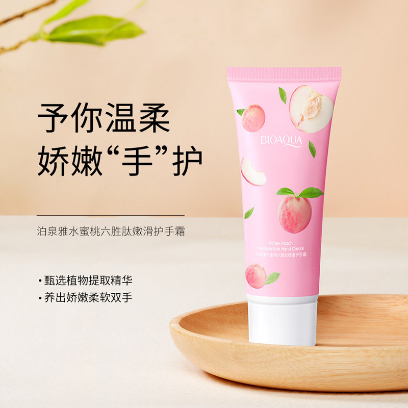 泊泉雅水蜜桃乳酸菌护手霜 清爽防干裂手膜补水保湿滋润手霜