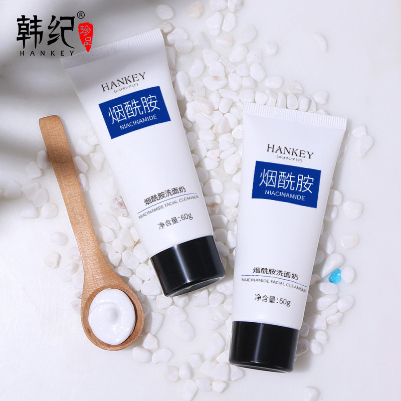 韩纪烟酰胺洁面乳温和补水控油保湿洗面奶女护肤品