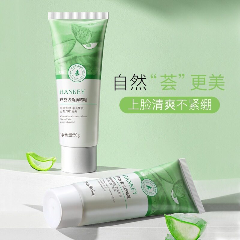 韩纪芦荟去角质啫喱50g补水保湿清洁毛孔面部磨砂膏啫喱