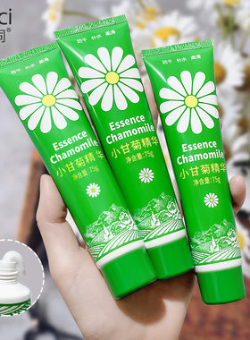 釆词小洋甘菊护手霜手部护理保湿秋冬滋润手霜护肤品