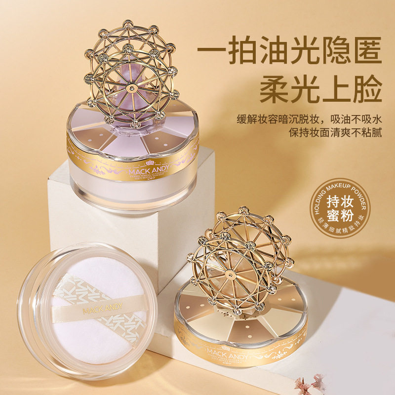 玛可安迪摩天轮容光丝柔蜜粉定妆粉柔焦蜜粉喷雾细腻不脱妆干油皮
