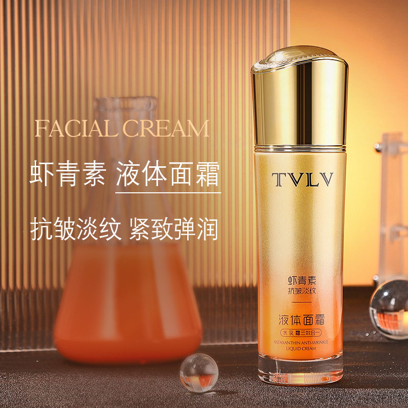 TVLV虾青素液体面霜 新科技水乳霜三合一抗皱淡化细纹护肤品面霜