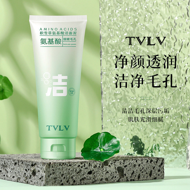 TVLV积雪草氨基酸洁面泥 不紧绷清洁控油收缩毛孔补水洗面奶洁面