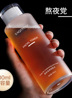 雅琪诺润泽清透爽肤水保湿精华水补水保湿舒缓滋养收缩细致毛孔