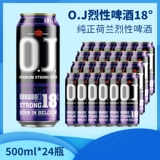 Оригинальный импортный голландский oj интенсивный ремесленник 18 градусов O.J. Fiery Beer 500 мл*24 прослушивание