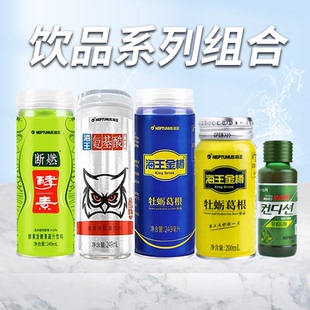 海王金樽系列饮品249/200ml瓶送礼酒熬夜加班植物饮料肯迪醒饮品
