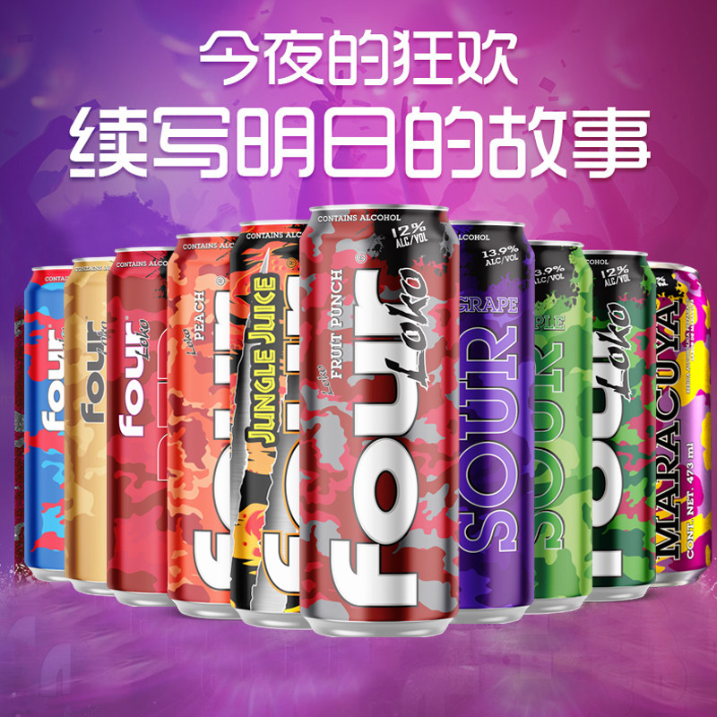 美国进口四洛克鸡尾酒果味预调配制酒微醺烈性酸甜695ml聚会原装