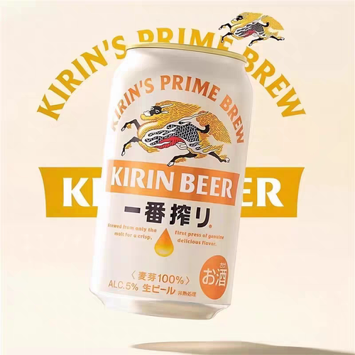 日本原装麒麟一番榨生啤24罐