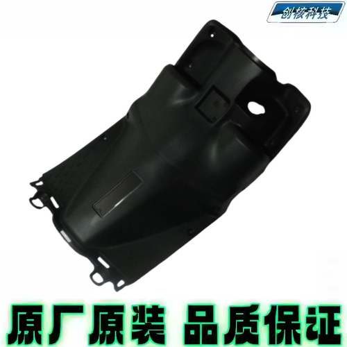 雅马哈巧格125工具箱内箱