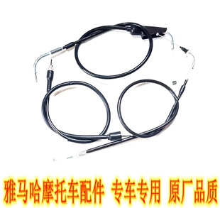 雅马哈JYM150-5-6-7-8YS飞致天剑YBR150Z离合线里程线油门线