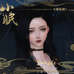 逆水寒端游【小眠捏脸】一文字 神相血河龙吟玄机逆水寒鸿音