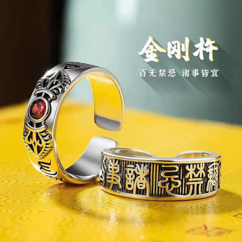925纯银百无禁忌金刚杵戒指复古个性男士尾戒女款潮人开口指环图片