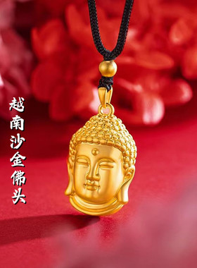 越南沙金项链如来佛头吊坠女