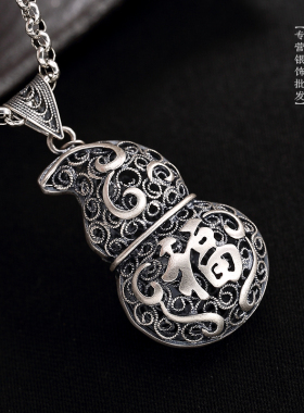 葫芦吊坠999纯银情侣复古时尚
