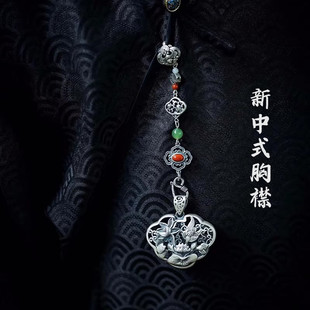新中式 如意锁旗袍压襟挂件 纯银古风莲叶唐装 衣襟茶服胸针女个性