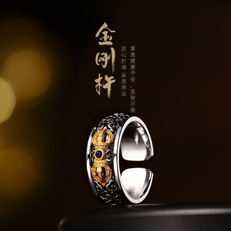 S925纯银金刚杵戒指男女降魔杵开口复古护身符食指环潮高级感百搭图片