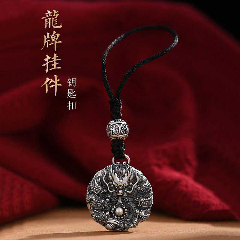 复古九龙戏珠钥匙扣男女高档车挂件时尚复古做旧平安扣银挂饰吊坠