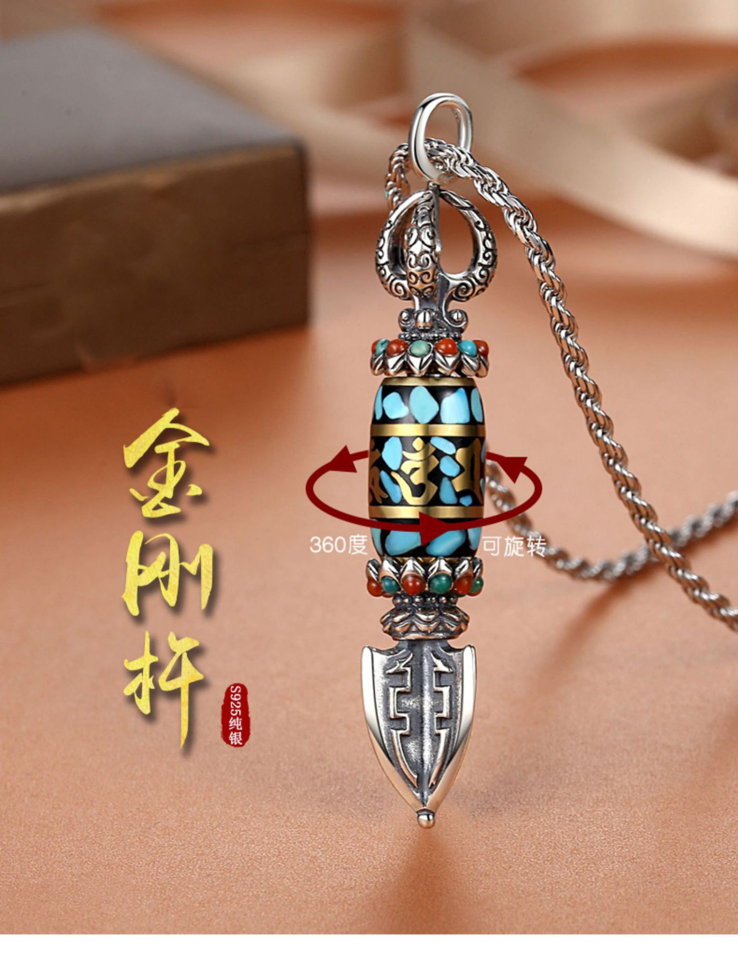 藏式降魔杵金刚杵吊坠头项链男潮本命年吊坠男士天珠护身符纯银