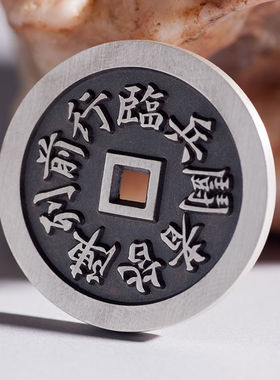 S925纯银九字真言八卦吊坠项链