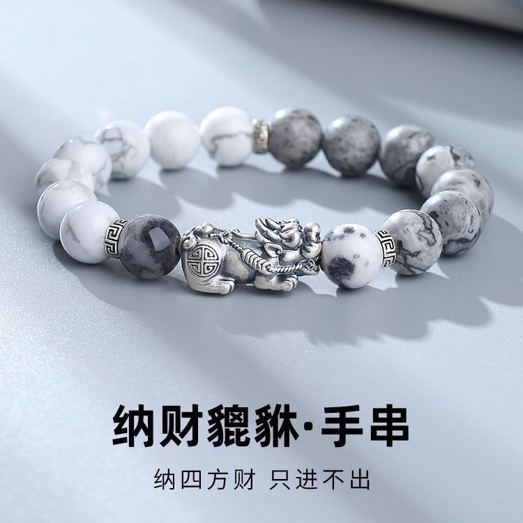 925纯银貔貅手链男款男生轻奢男士手串新中式国风生日礼物送男友