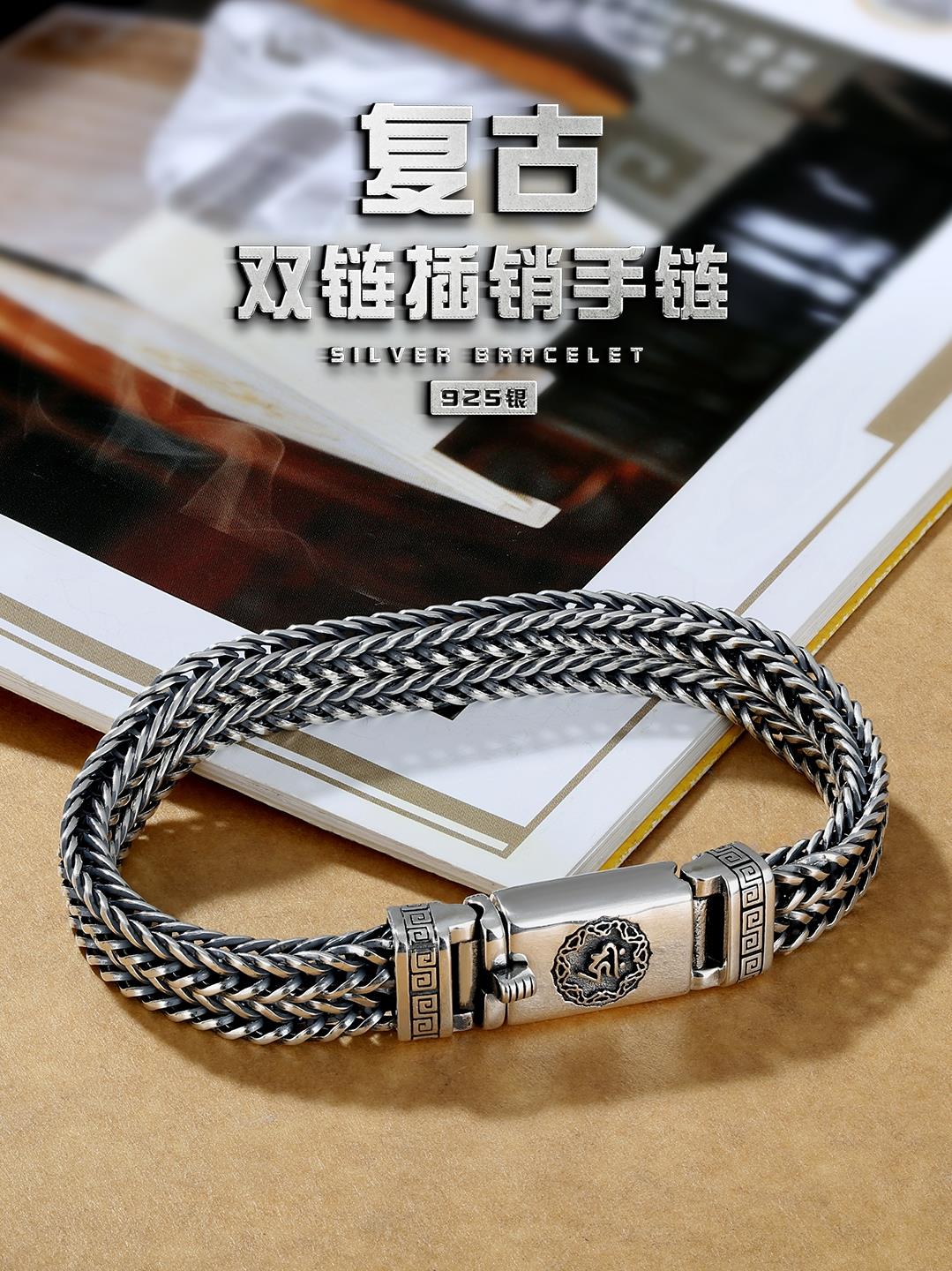 牛年新品925复古泰银朋克手链男