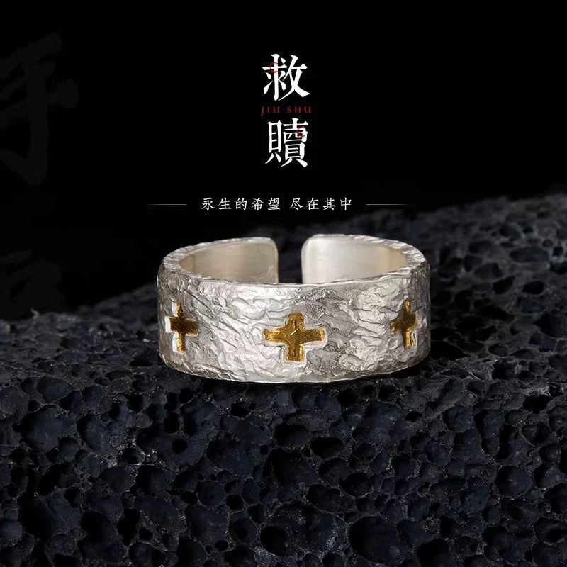 S925纯银十字架锤纹戒指男女款小众个性高级感指环开口可调单身戒