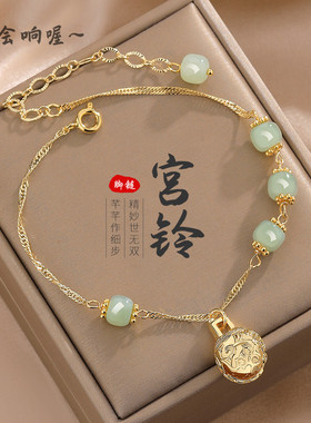 宫铃和田玉脚链夏季高级感小众