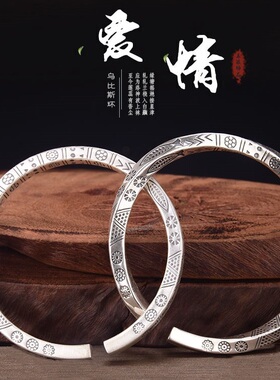 足银999复古亮面情侣饰品