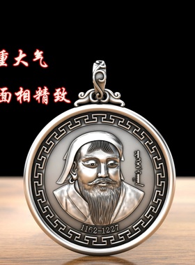 复古手工成吉思汗银饼吊坠项链生日情人节男女闺蜜朋友纪念礼物