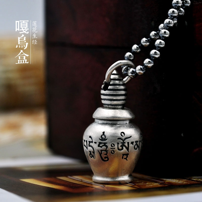 六字真言可打开嘎乌盒纯银吊坠复古做旧朱砂甘露丸瓶子吊坠项链