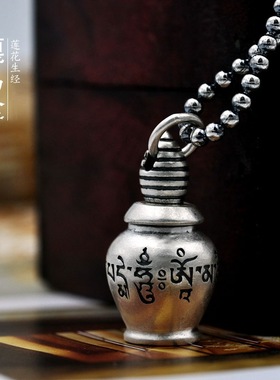 六字真言可打开嘎乌盒纯银吊坠复古做旧朱砂甘露丸瓶子吊坠项链