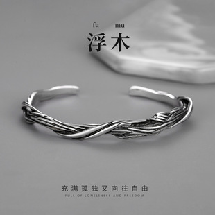复古做旧浮木藏银手镯男高级感男款小众男士情侣镯子项链戒指手绳