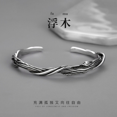 复古做旧浮木纯银手镯男高级感