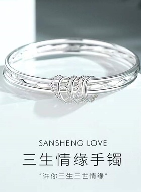 复古时尚三环手镯女银饰品