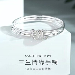 三生三世999银手镯女多圈足银镯子年轻款送女朋友生日情人节礼物