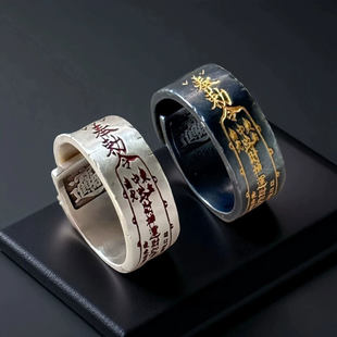 道系青年财运亨通国风纯银戒指新中式高级复古转运开口指环男女款