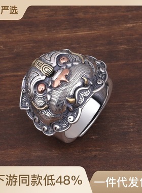 貔貅仿纯银戒指男潮霸气个性饕餮复古潮男单身戒指开 口食指戒