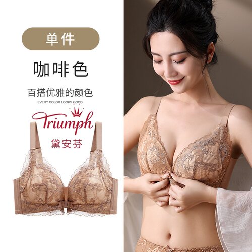 黛安芬文胸套装前扣性感聚拢