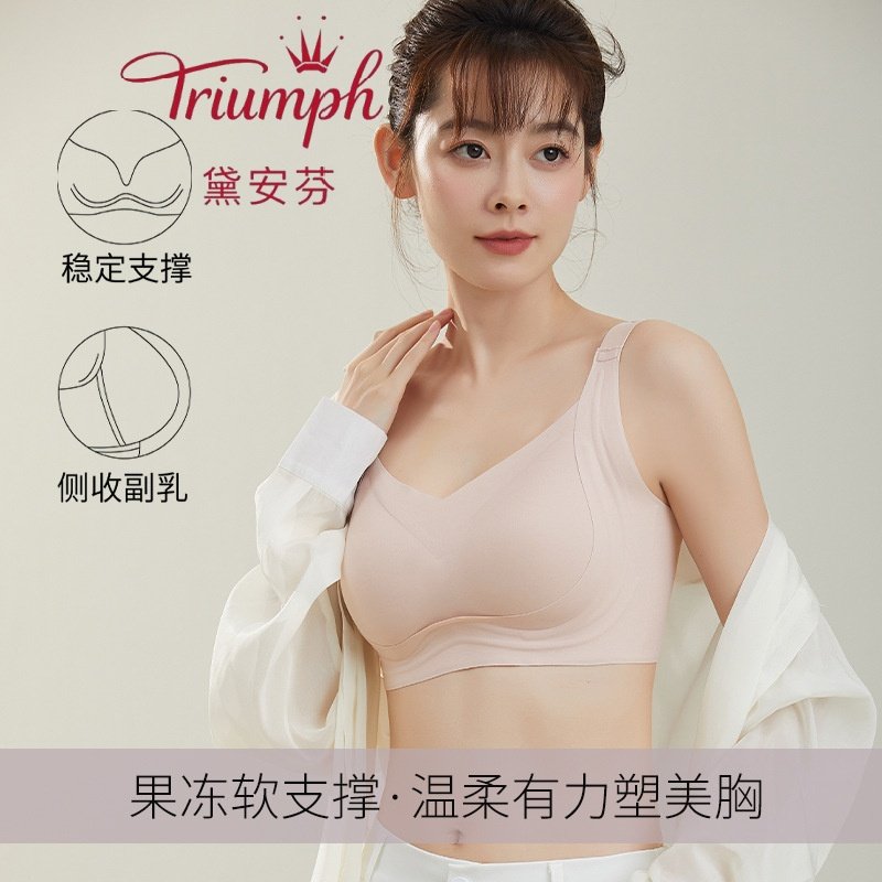 黛安芬果冻软支撑提拉内衣女