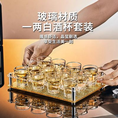 【出口品质尾货】摔不烂酒杯架