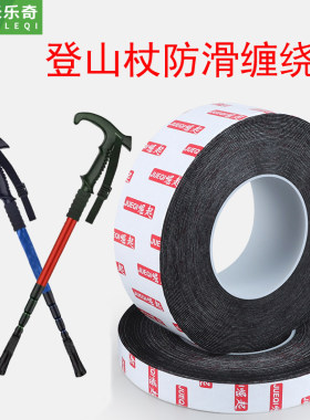 线束缠绕带自粘柔软绑带